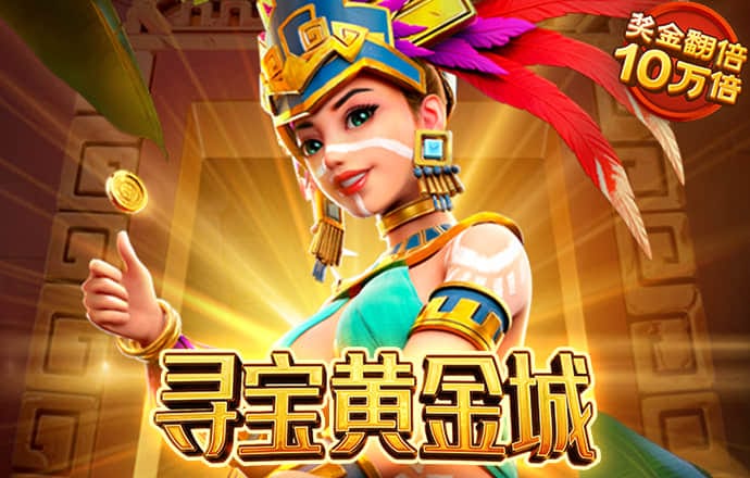 华体会hth登录