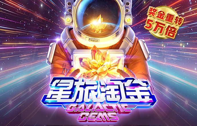 金年汇体育app官方下载